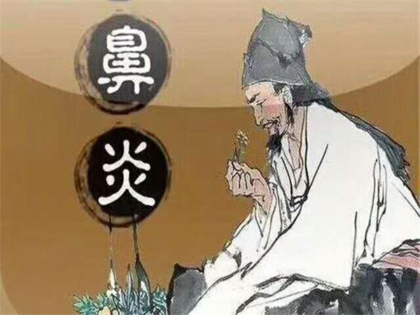 鼻炎和感冒有什么區(qū)別？鼻炎癥狀對照