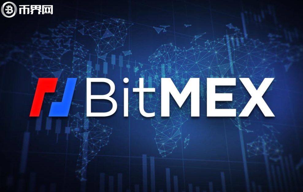 BitMEX交易所怎么樣？BitMEX交易平臺(tái)靠譜嗎？