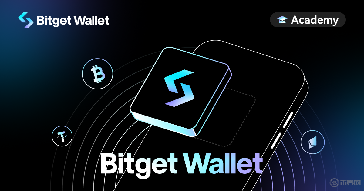 Bitget錢包（原Bitkeep）詳細(xì)介紹