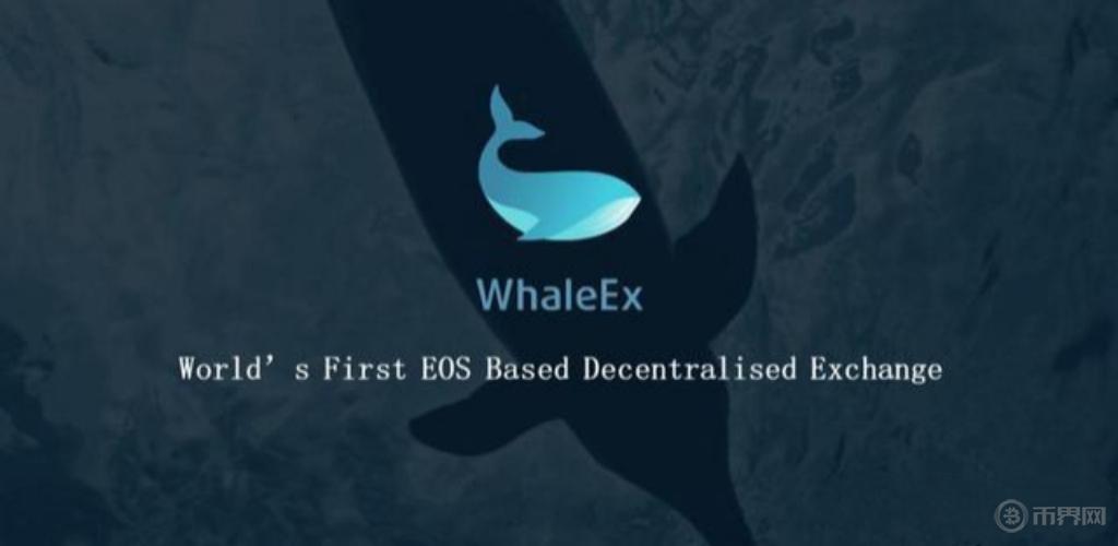 亞洲交易所強(qiáng)勢突圍：鯨交所、Bithumb、OKX成2025區(qū)域市場黑馬