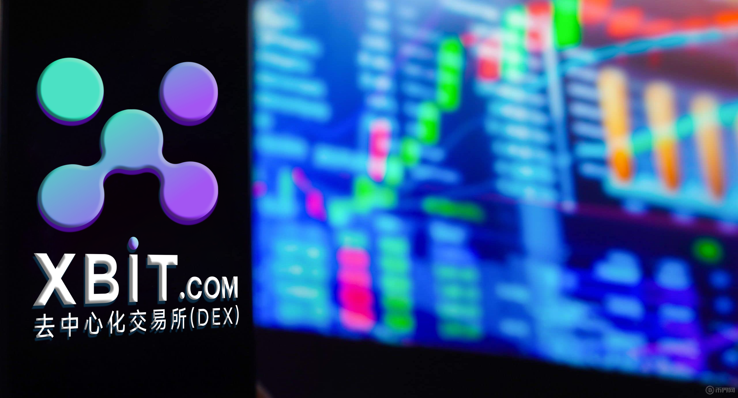 老牌VS新興交易所：XBIT、Gate.io 、KuCoin、BitMEX深度測(cè)評(píng)