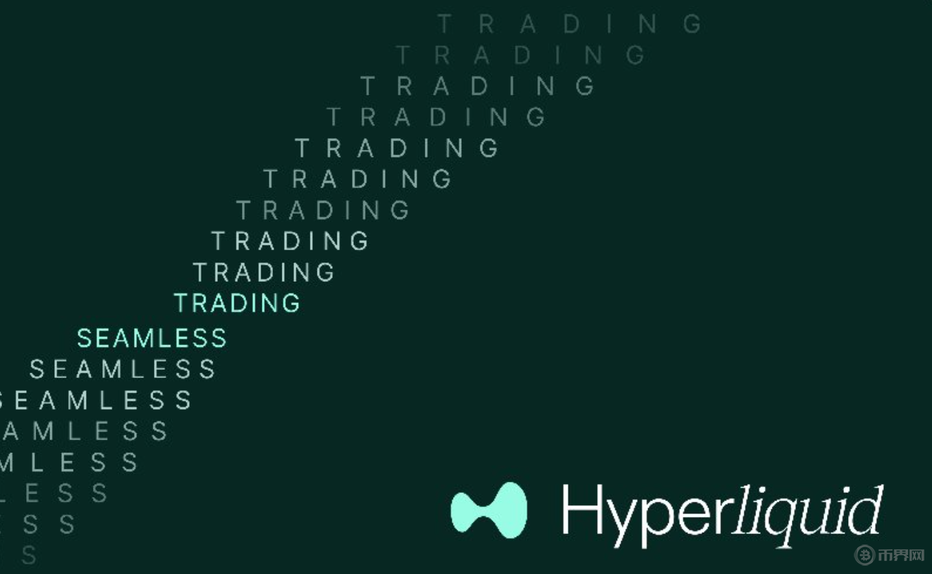 Hyperliquid空投創(chuàng)紀(jì)錄，用戶最高獲利超10萬美元！